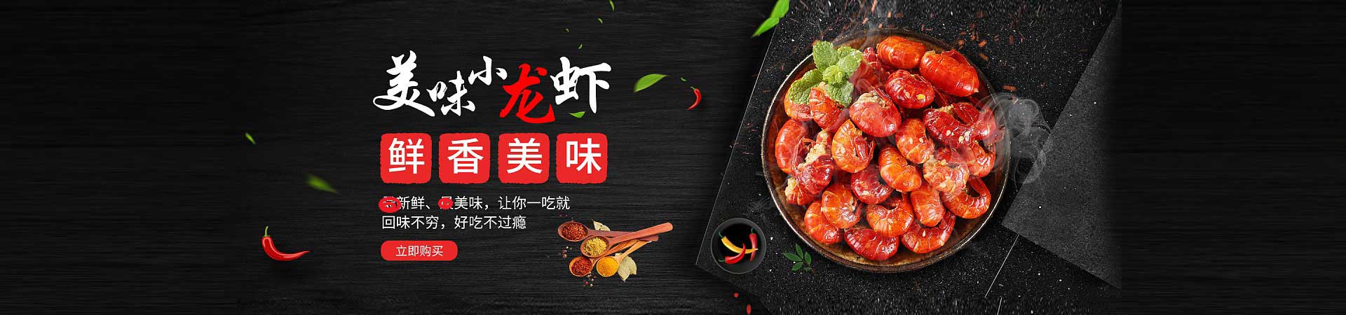 郊区卤肉熟食